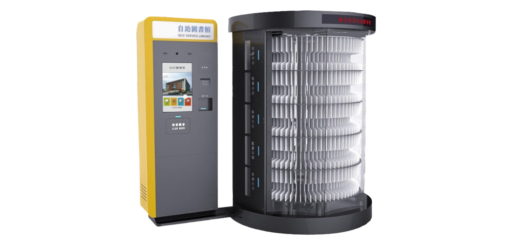 9001cc 以诚为本 9001cc自助图书馆