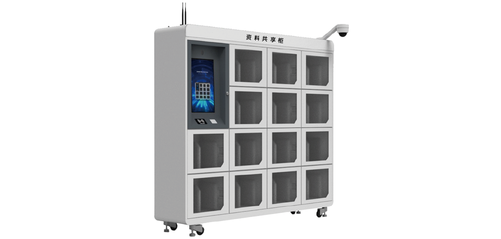 9001cc 以诚为本 9001cc资料共享柜